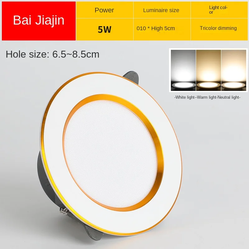 IP44 3CCT 5W 12W 18W Round Square Slim Recessed Surface Mounted Ceiling LED Down Light Downlight