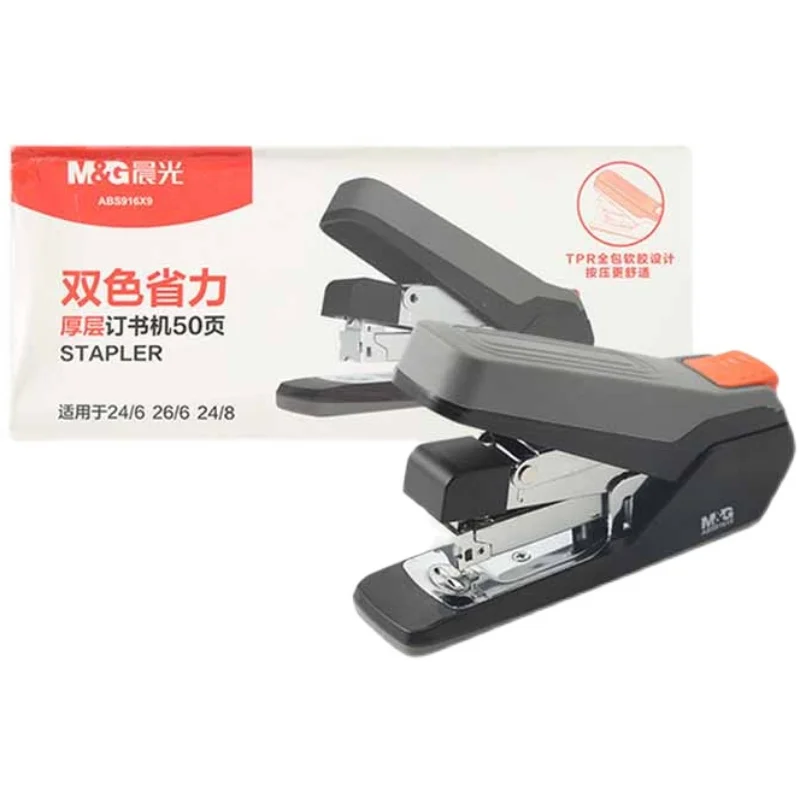 New Design 50Sheets Two-color Stapler 24/8  For Office Supplies