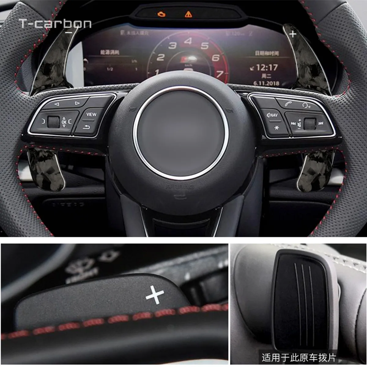 T-carbon рычаг переключения передач на рулевое колесо для Audi A3 A4 Q5 рычаги из углеродного волокна автомобильные аксессуары лопатки
