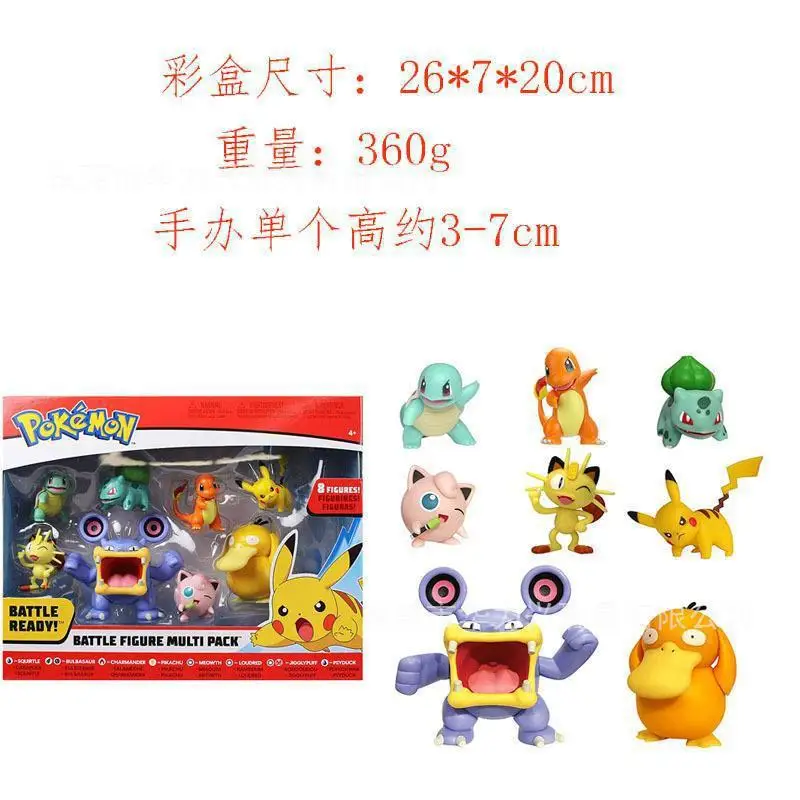 Super Cute Mini Pokemoned Figure Pikachu Toys Kids Model Toys 7cm Kawaii Figurine PVC Dolls Japan Anime packet monster Toys