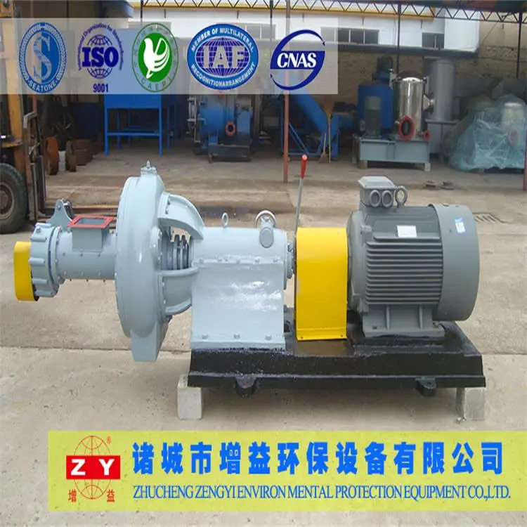  High Consistency Refiner for special paper machine pulp
