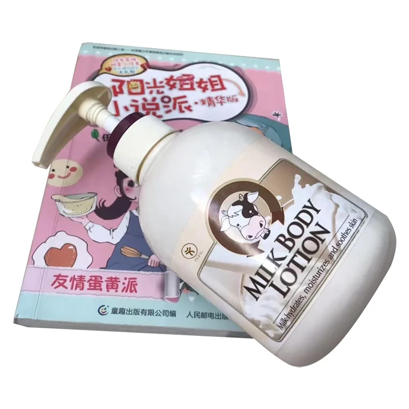 Натуральный Увлажняющий эффективный отбеливающий лосьон для тела для ухода за кожей