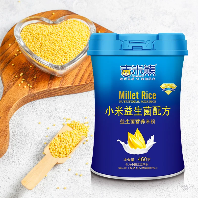 Nuotai baby cereal baby food supplement canned probiotic formula 460g/can suitable for babies over 6 months old