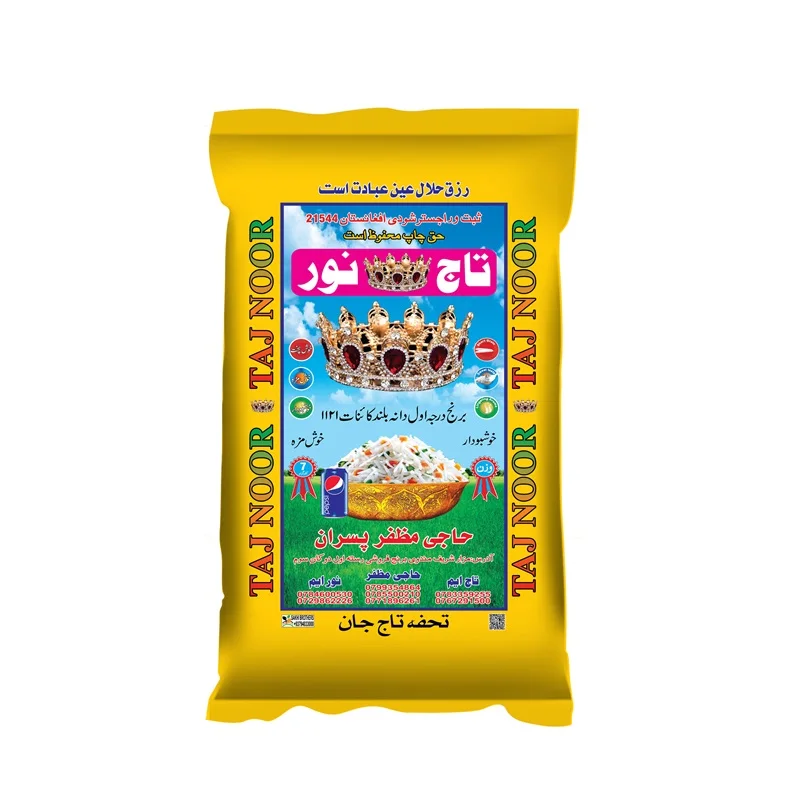 10kg 25kg 50kg agricultural packaging bag bopp plastic rice bags