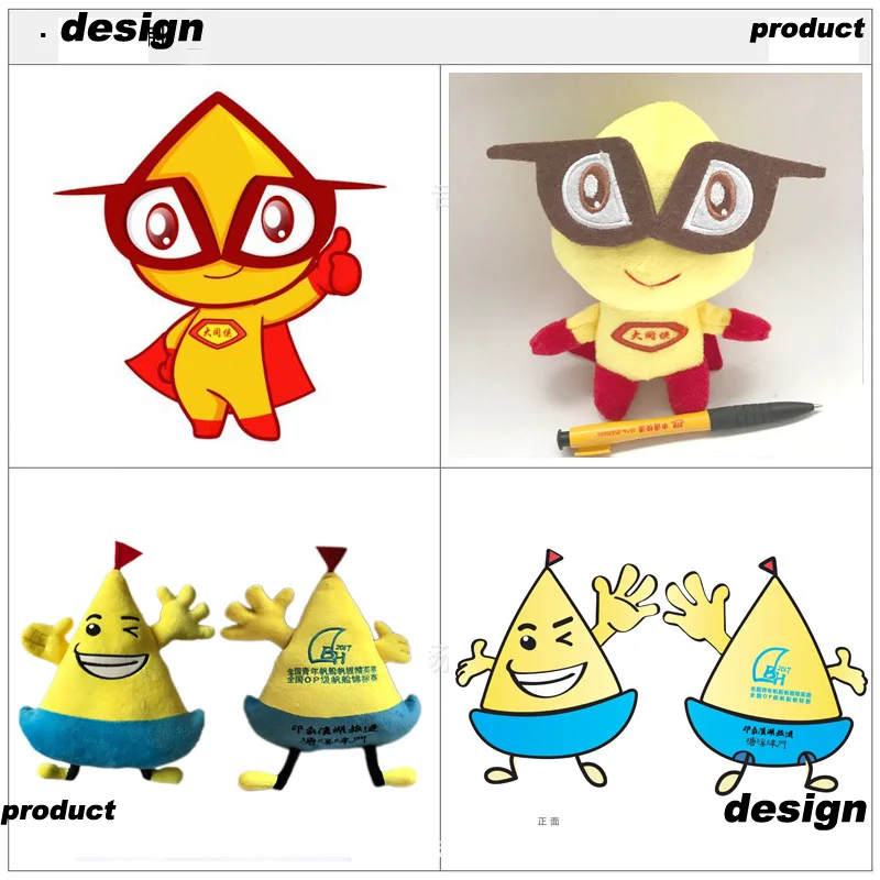 Factory Wholesale Stuffed Cartoon Animals Promotional Soft Doll Custom Plush Toy Keychain Oem Odm Plushies Doll