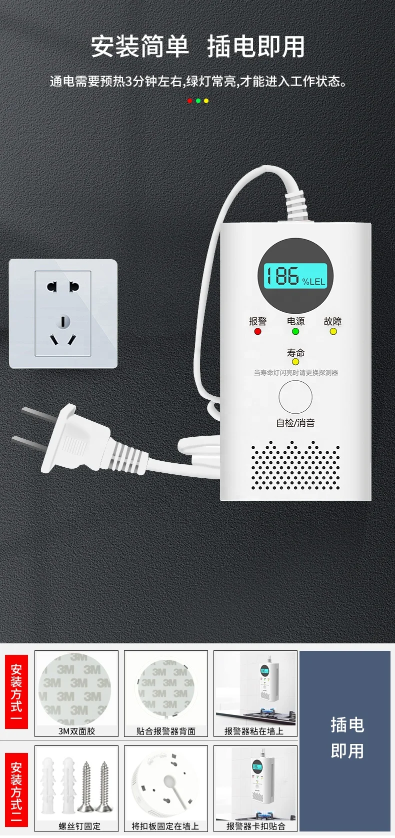 Standalone natural gas detector for smart home security system LPG coal gas leak sensor with LED display for fire alarm host