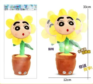 Dance Cactus Electric Toy Melody Kuromi Singing Funny Dance Cactus Toy Plush Toy