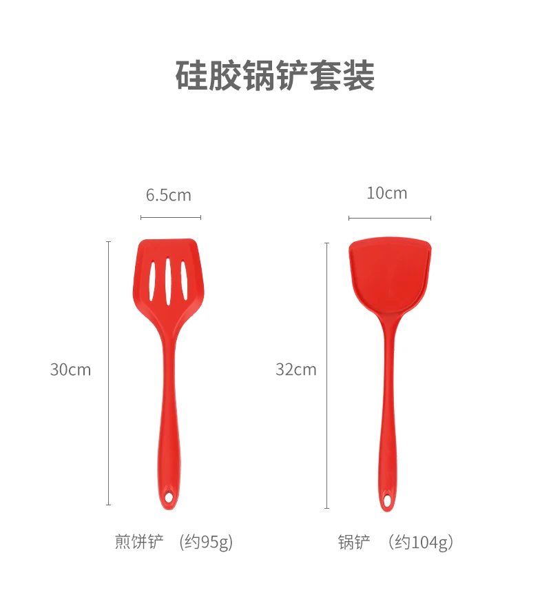 Non-stick high temperature resistant Silicone spatula   spoon kitchen set soup for cooking