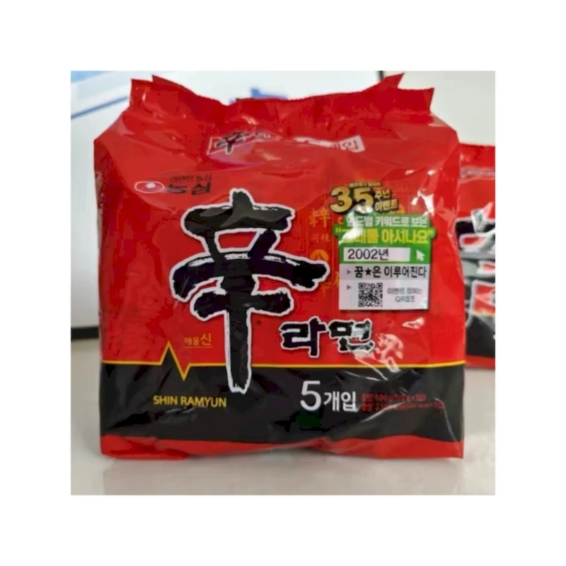The Manufacturer Sells High-quality Instant Noodles Suitable For Daily Consumption Shin Ramen