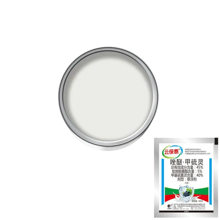 
Hot Selling Pyraclostrobin Thiophanate-Methyl Pyraclostrobin+Thiophanate-Methyl With Low Price 