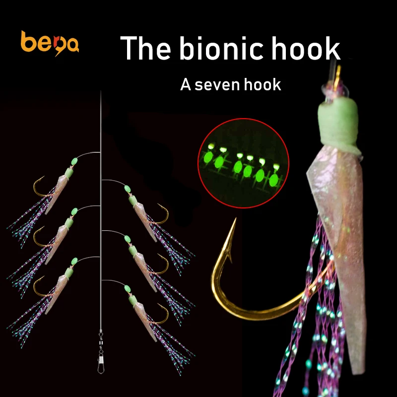 KILLER Sabiki Bait Rigs Saltwater Flasher Fish Skin with 6 or 8 Hooks Artificial Trolling Lure for River Fishing