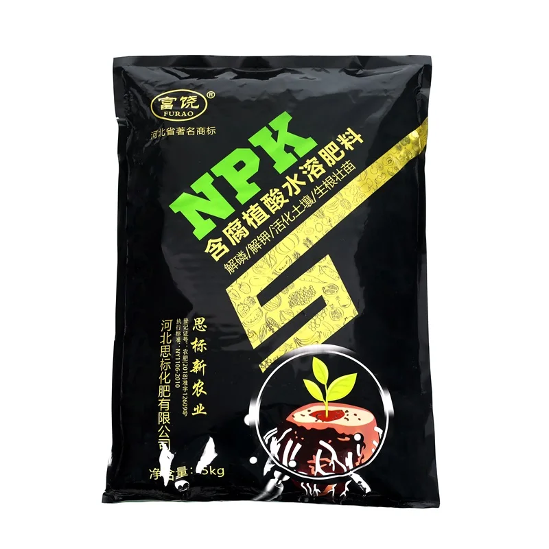 
Water-soluble fertilizer containing humic acid 