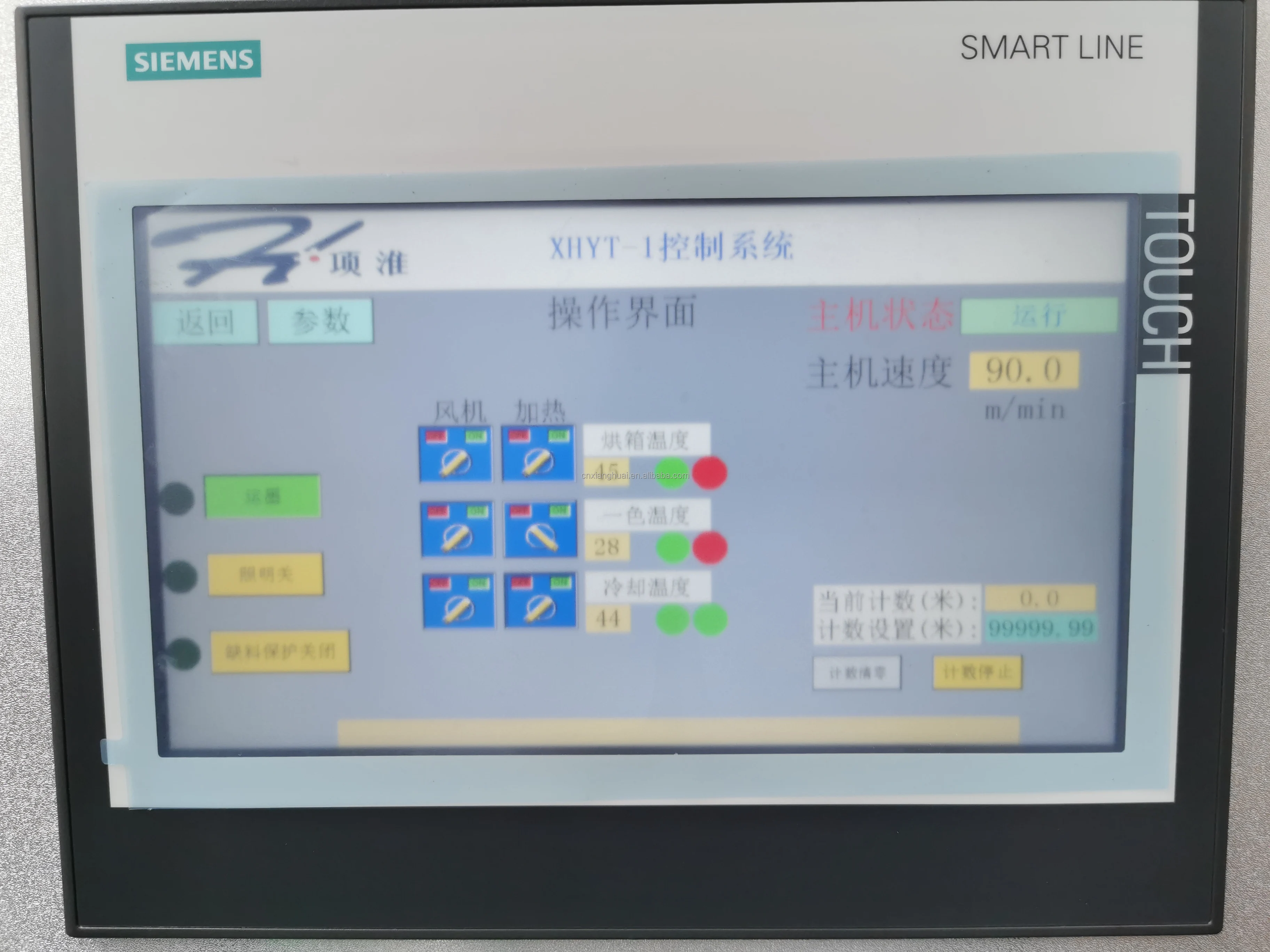 4 Color Flexo  Printing Machine