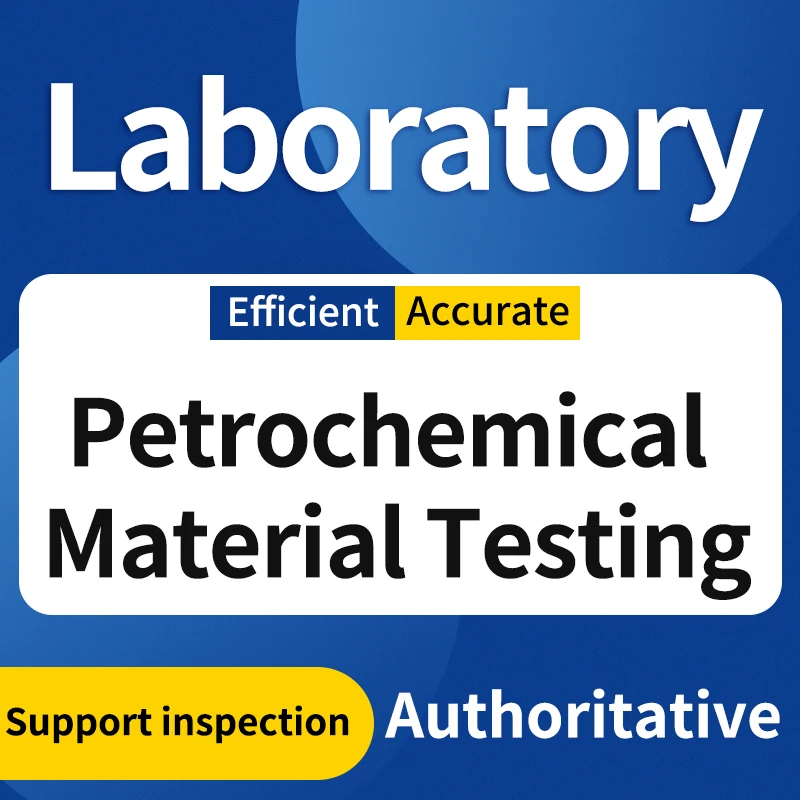 Тестирование нефтехимического материала Расширенный спектральный анализ для контроля качества и проверки состава