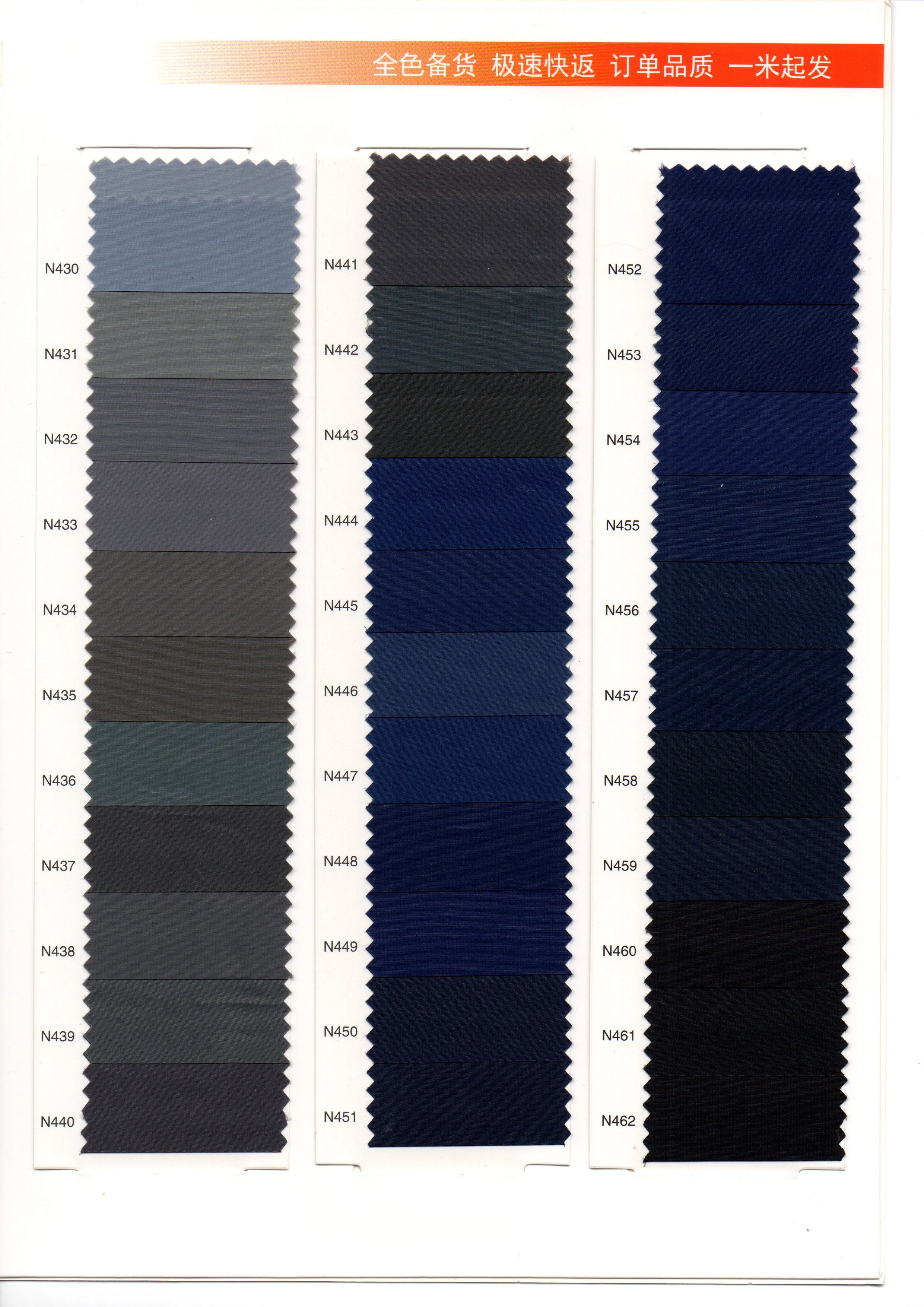 380T Soft  Nylon Fabric Full Dull  With 400 Colors In Stock For Ready Ship