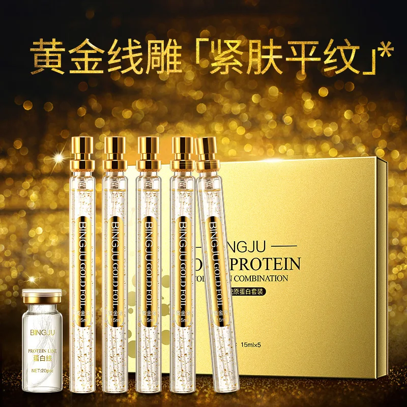 Gold Collagen line carving six piece set of firming and weakening fine lines theater line skin care set cosmetics