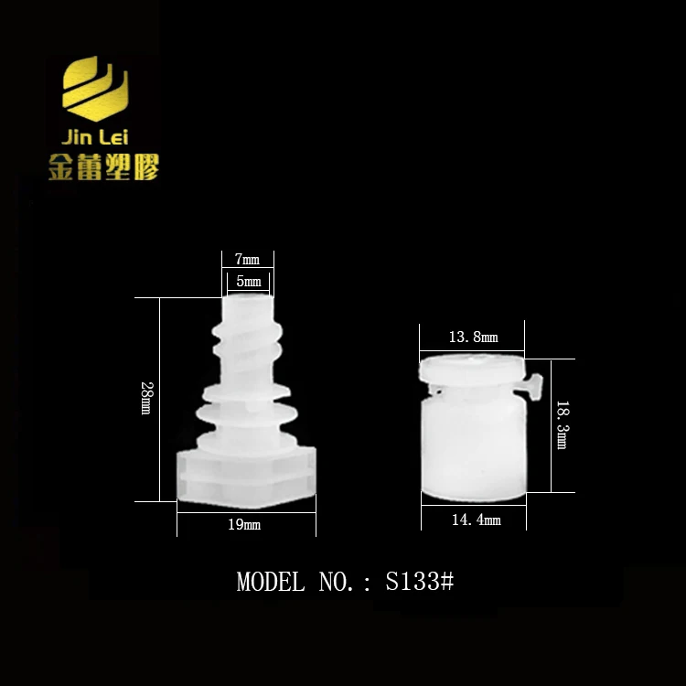 2021New shell pattern design cream pouch 6mm plastic flip cap and spout