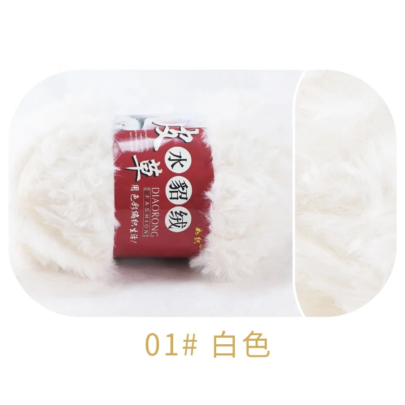 Новинка 2020, производитель пряжи, мягкая пушистая цветная необычная пряжа для вязания, меховая пряжа для вязания шарфа