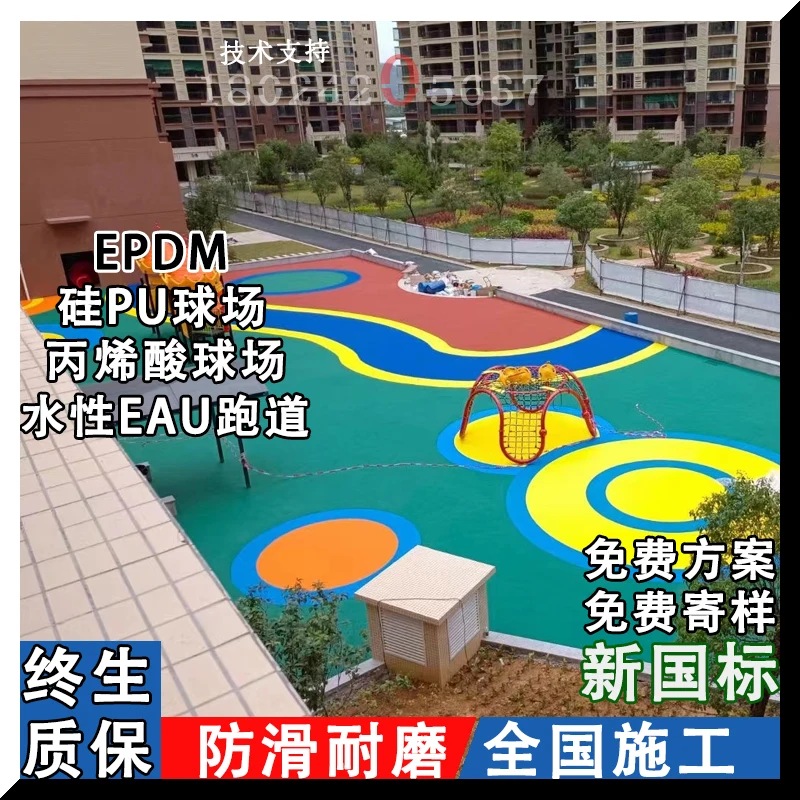 epdm rubber flooring for tennic court multi sports flooring sports court indoor carpet athletics running track