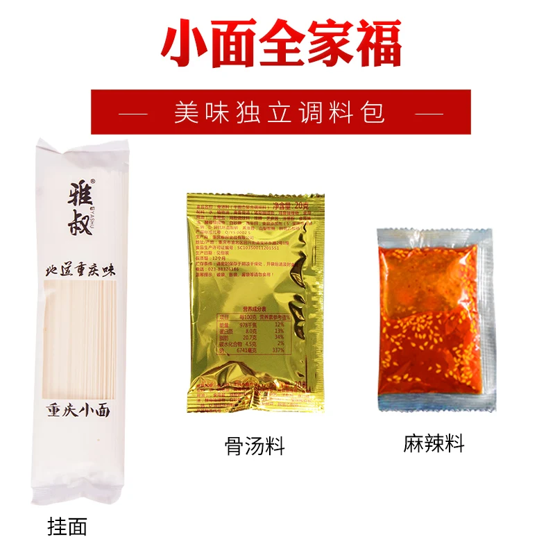 175g super spicy noodles instant noodles Food Instant instant food ramen