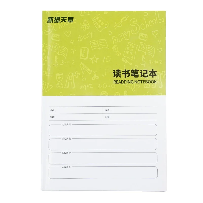 Прочный блокнот B5, канцелярские принадлежности, 40 листов, хороший подарок для написания домашней работы в начальной школе