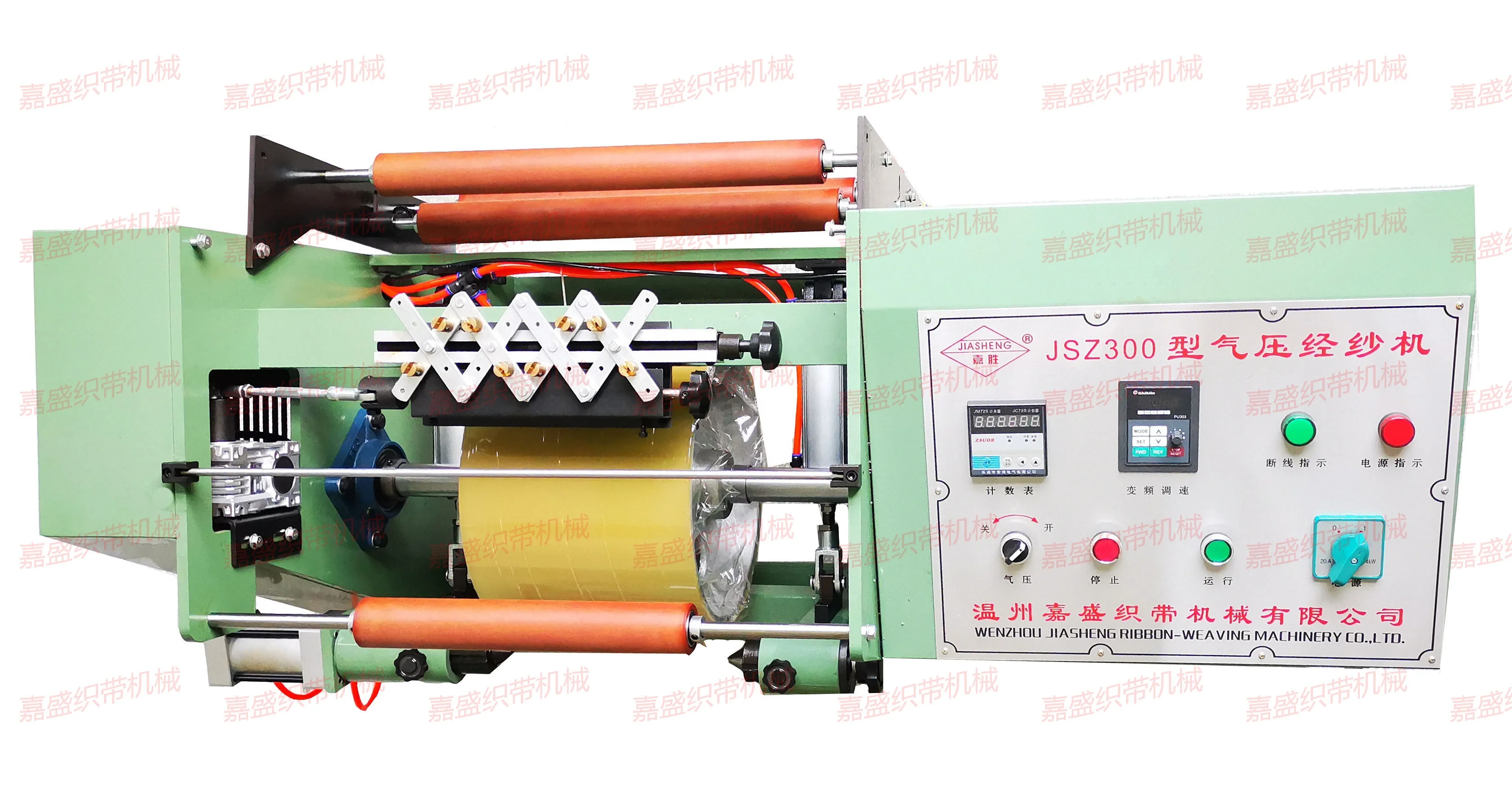 JIASHENG JSZ300 пневматическая машина для деформации