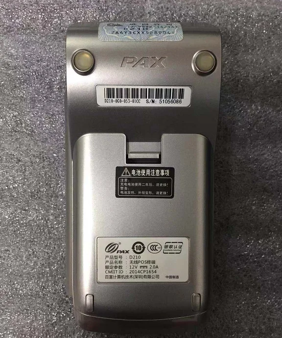 
Refurbished pos terminal D210 second hand pos machine Handheld used pos 