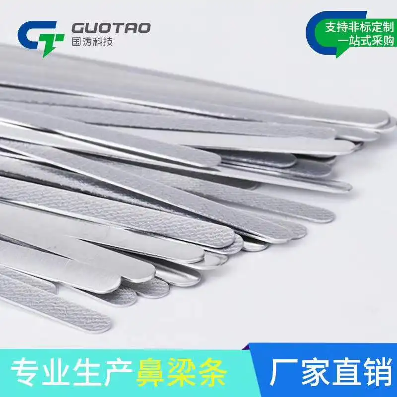 
Aluminum silver nose strip/bridge/wire 