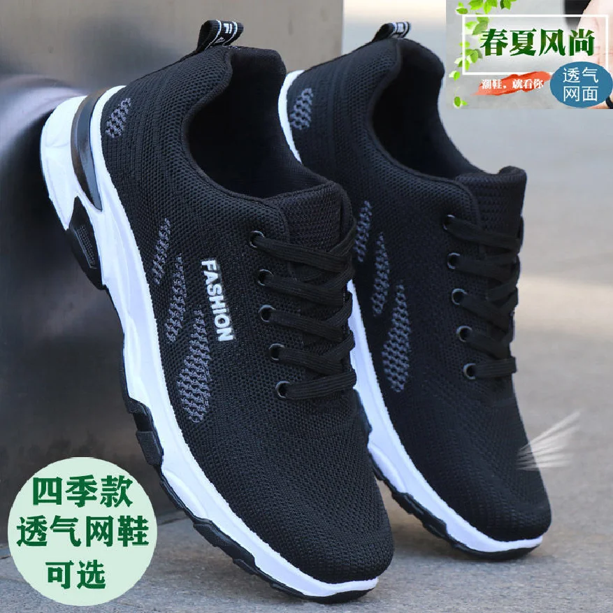 2024Men S Casual Sports Mesh Lightweight Soft Sole Single Shoes Anti Slip Wear Resistant Breathable Work Shoes For Men