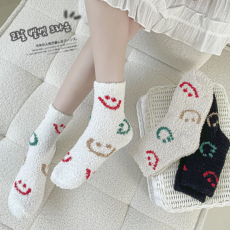 Leisure Cute Smiley Happy Face Jacquard Soft Thick Warm Women Indoor Gifts Sleeping Slipper Coral Fleece Socks Living Room Sofa