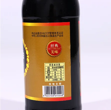 wholesale mushroom soy sauce 250ml soja soy sauce condiment soy sauce