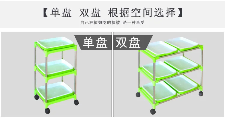 High Quality Movable Rolling Plant Seed Plastic Growing Garden Indoor Seedling Growing Tray Shelf For Home