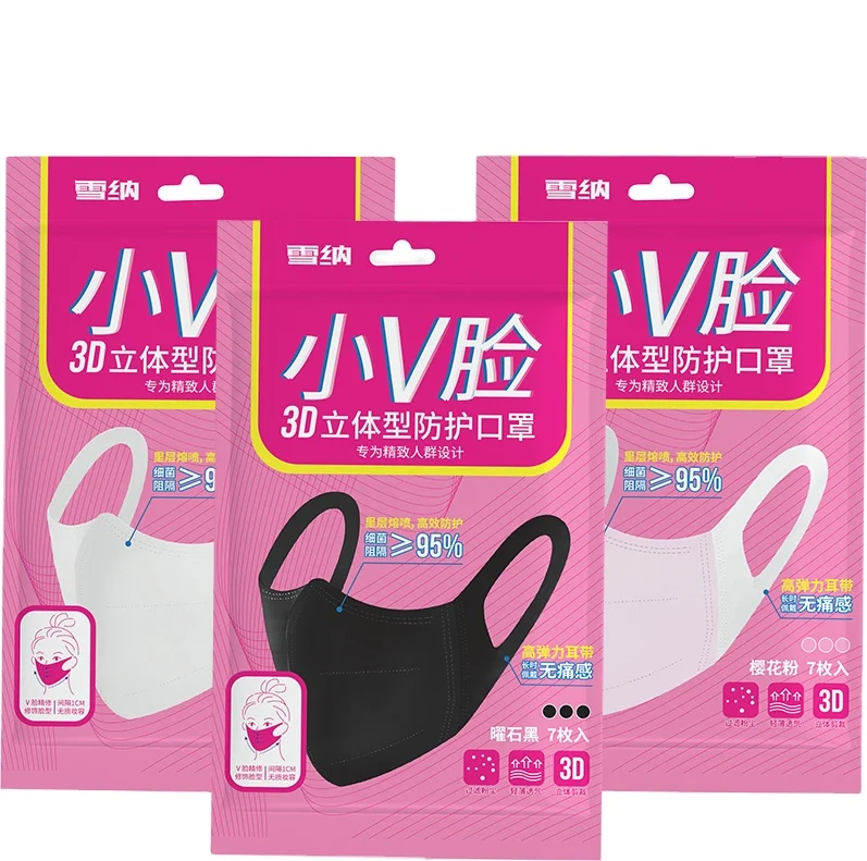 Factory Price Cheap White Colors Custom Adult 3Ply Kf 94 Facemask Disposable Face 3D Mask