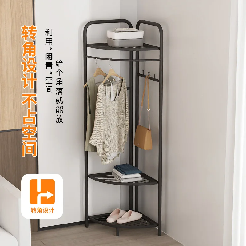 Corner Coat and Hat Rack Light Luxury Metal Hanger Floor-to-ceiling Bedroom Creative Clothes, Shoes and Hats Storage Rack