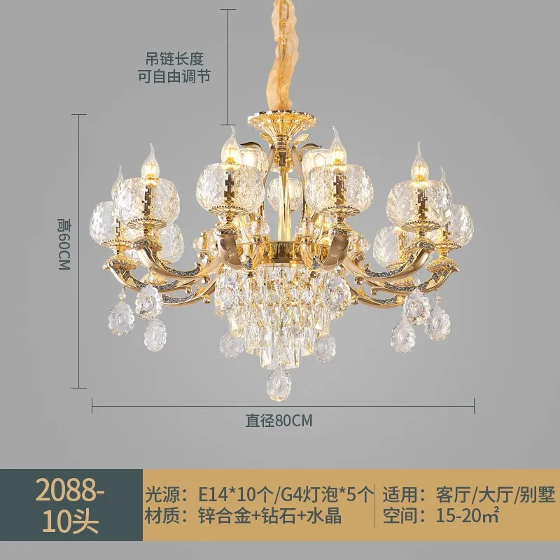 European zinc alloy chandelier living room light modern simple European bedroom light simple atmosphere dining room lighting