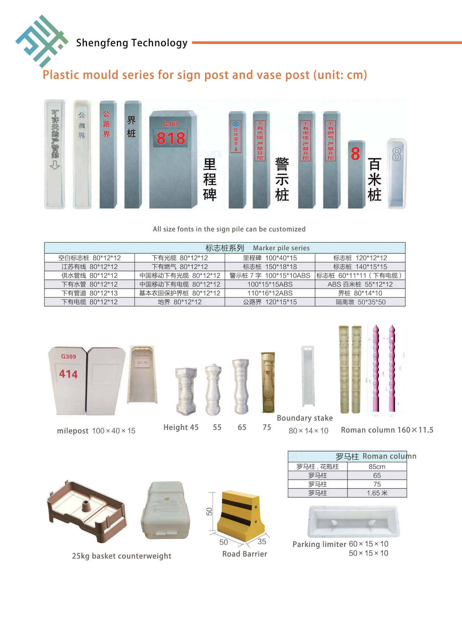 Roman column mold concrete gypsum cement plastic casting mold kit for garden balcony fence decoration wood pillar mould