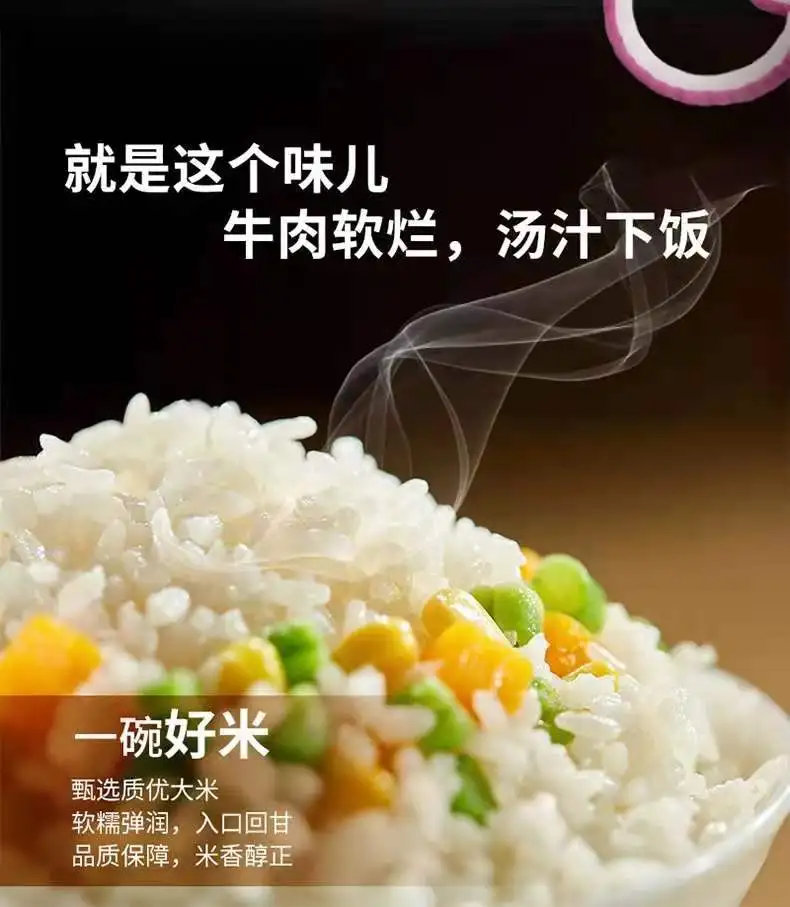 Haidilao Portable Instant Rice Convenient Fast Food