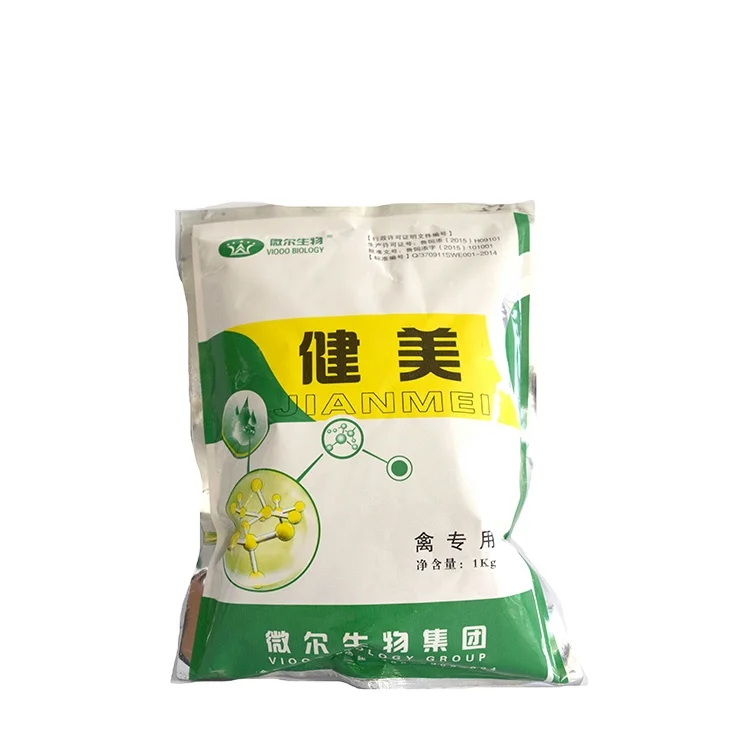 Factory Low Price Pure Feed Additive Probiotics For Feeding Poultry Animals