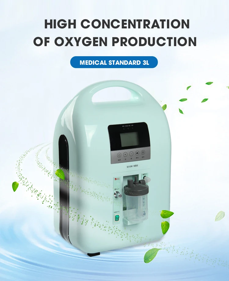 cheap oxygen concentrator