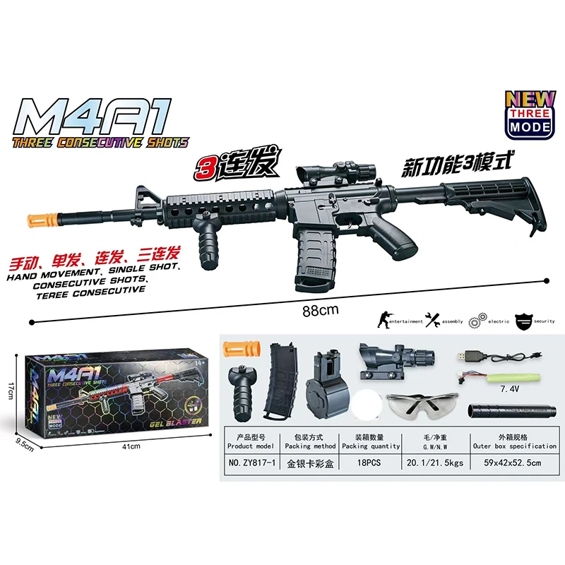 Электрический M4A1 гель брызги бластер игрушечный пистолет Подарочная коробка безопасный M416 для стрельбы игра