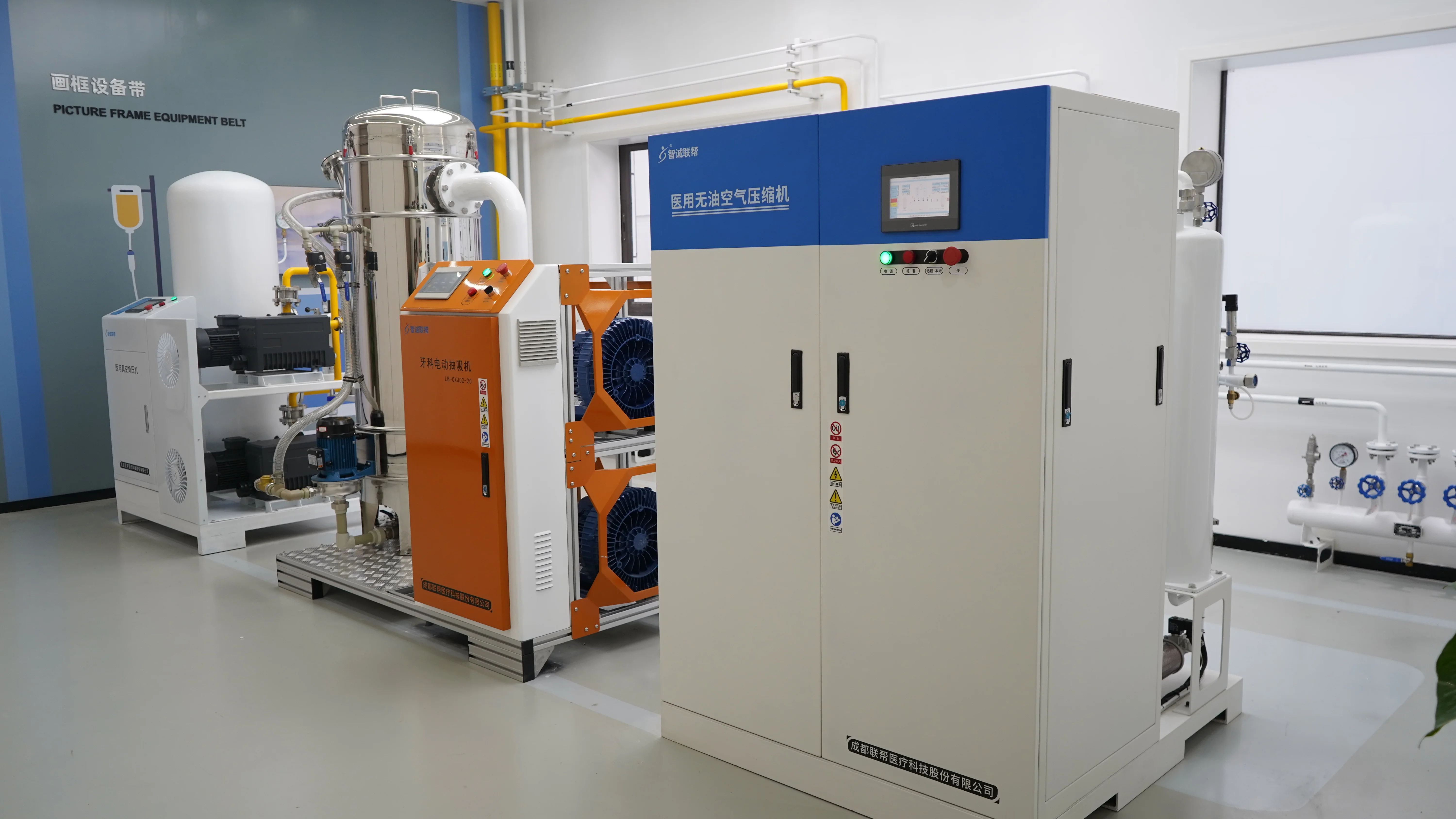 Hospital Use Central Vacuum System Air Suction Vacuum Pump medical suction system