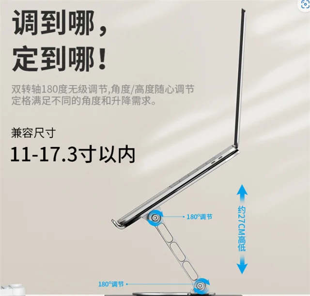 maicong  LS677 computer stand Collapsible stand Aluminum portable stand 360 rotation