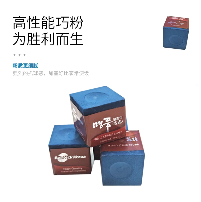 Billiards Magic Pool Cue Chalk for Pool cue tips Billiard Accessories