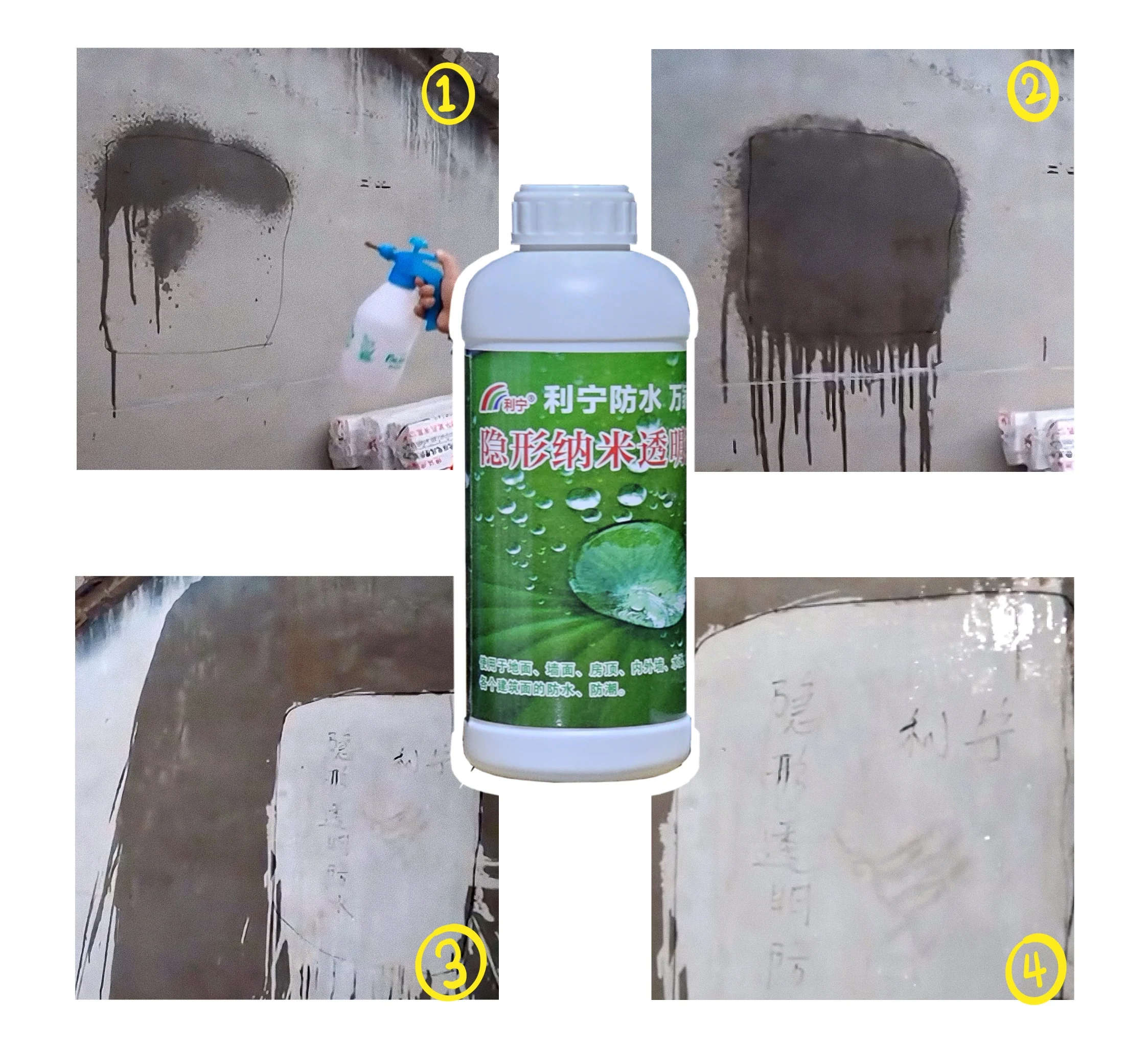 Modern Design Silicone Waterproof Coating Invisible Film-Forming Agent Concrete Wall Polyurethane Core Construction Building