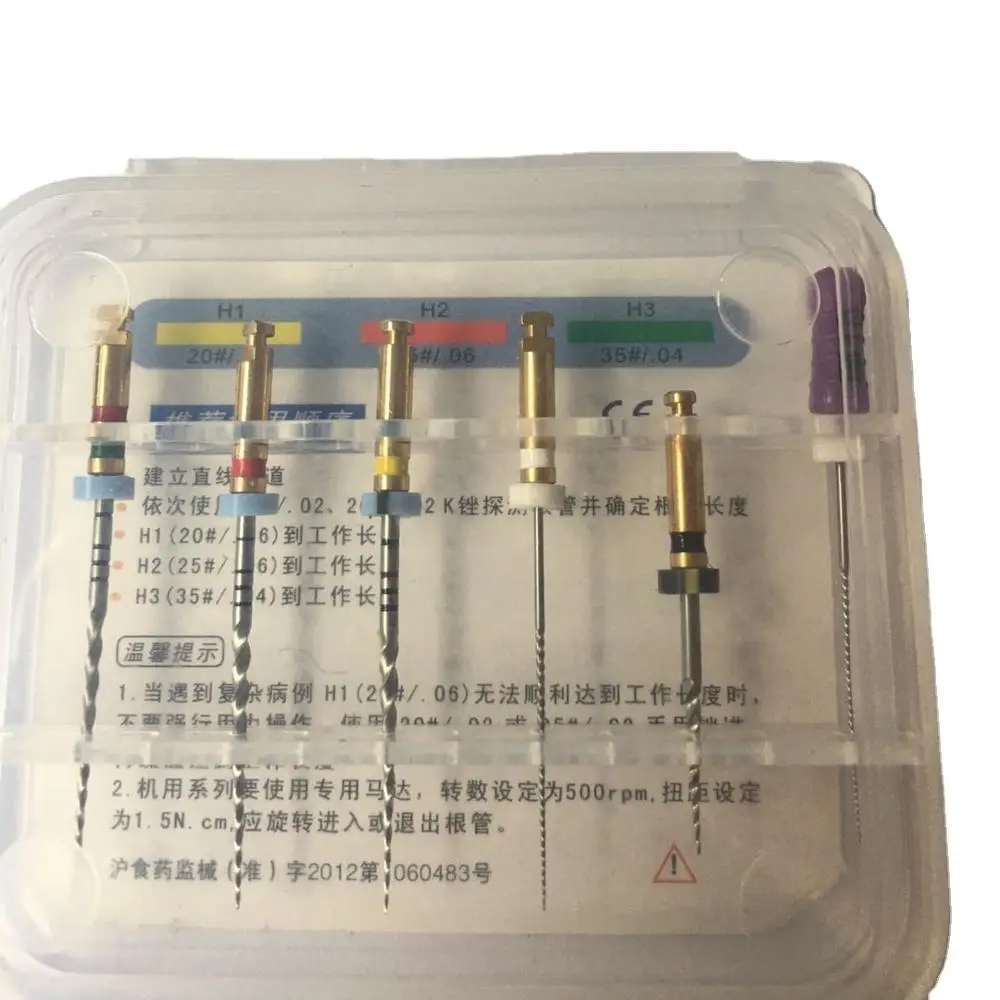 
Rotary file for engine 
