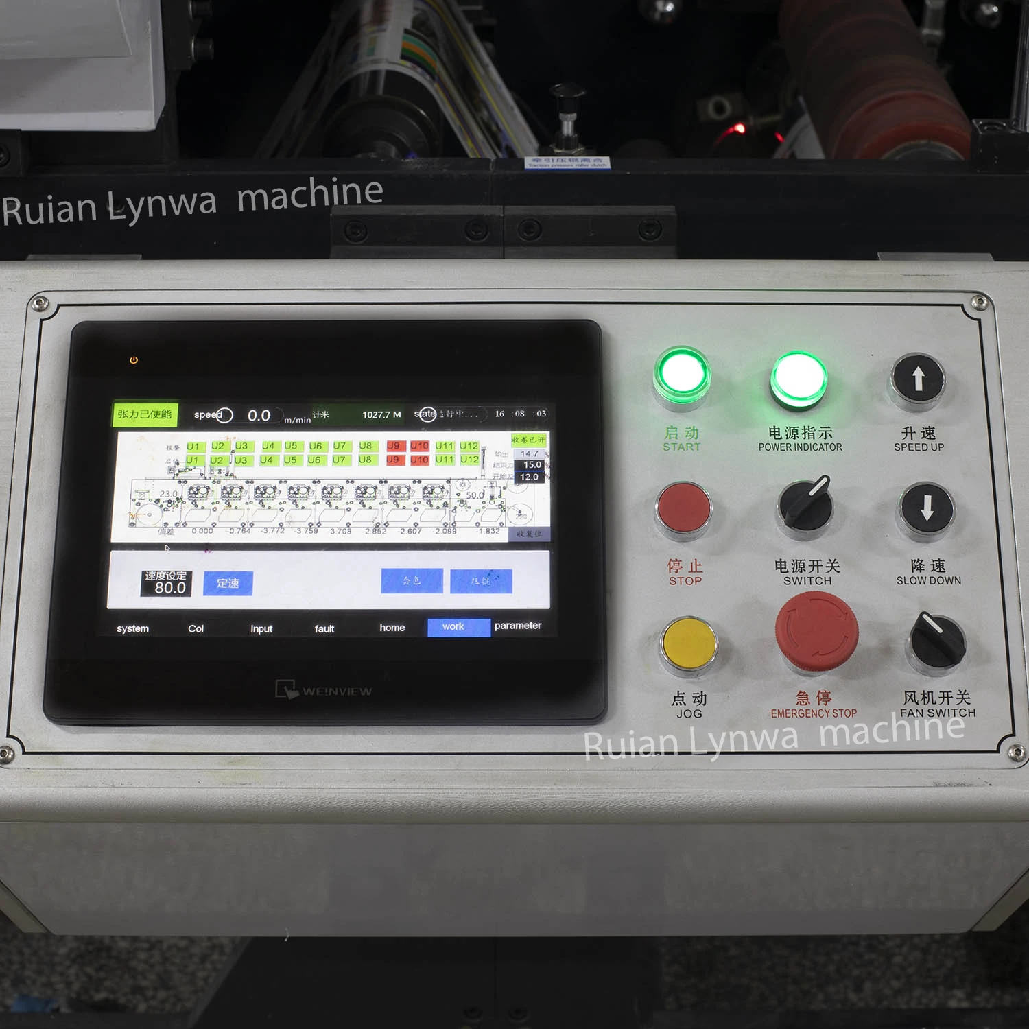 HJRYIN-450 8 Color IR Dryer Paper Film Foil  Flexo Graphic Printer Web Guide Station Flexographic Printing Machine