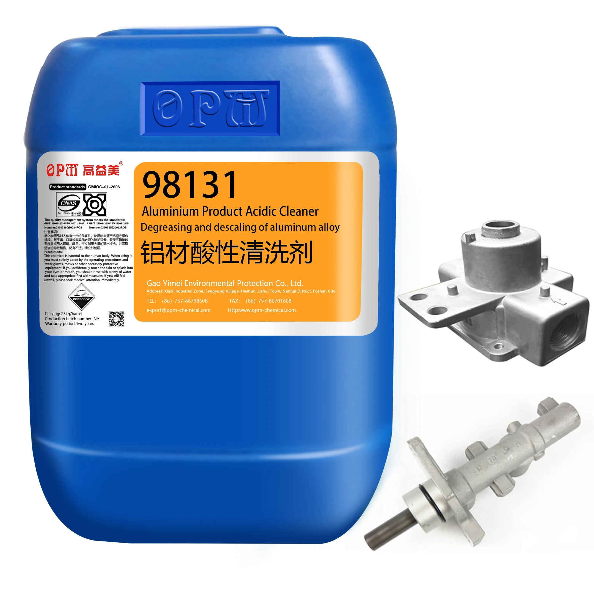 Aluminic Acid Cleaner Good Cleaning And Degreasing Effect No Corrosion Or Discoloration On The Surface Of The Workpiece