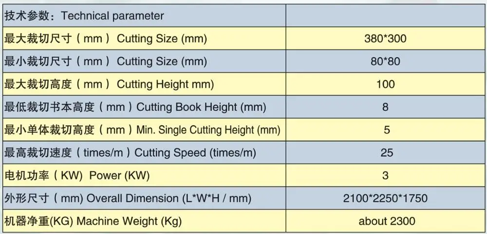 High quality three-knife book trimmer paper cutting machine