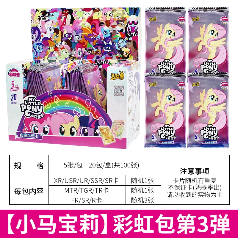 Коллекционная карточная игра для детей: Настоящие бумажные карты XR из серии «Мой маленький радужный набор» (3 бомбочки)