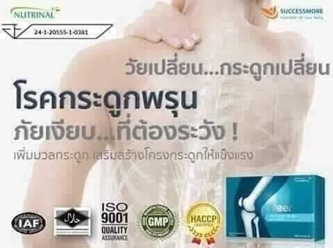 DEER Calcium Is An Important Element Of Bone teeth With Nutrients Of Shark Cartilage Magnesium LArginine An Vitamin D